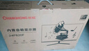 长虹 23.8英寸 内置音箱显示器 FHD全高清 75Hz 双HDMI+VGA接口 微边框广视角  电脑显示屏 24P820F 实拍图