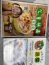 儿童长高食谱+让孩子爱上蔬菜（共2册） 实拍图