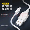 品胜苹果数据线快充充电线2米 适用iPhone14promax/13/12/8/Xs手机iPad车载充电器线USB to Lightning 实拍图