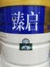 御宝（YB）骨胶原中老年羊奶粉高钙富硒益生菌中秋节送礼给长辈实用营养品 1罐装【700g】 实拍图