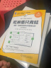 吃掉那只青蛙套装 吃掉那只青蛙+吃掉那只青蛙2 高效率学习手册 套装全2册 实拍图