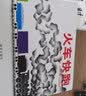 【信谊】火车快跑（0-3岁）凯迪克银奖 亲子互动童书绘本 早教启蒙 实拍图
