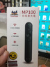优派（ViewSonic）MP100 控制教师专用PPT投影笔激光翻页笔电子笔演讲笔 无线演示翻页器课件笔 红光 黑色 实拍图