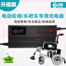 老人电动车轮椅车24V20Ah40Ah50Ah29.4V2A伏锂电池老年乐吧车圆头三针铅酸电池充电器 方头24V20Ah(铅酸电池) 实拍图