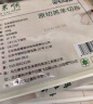 东来顺 内蒙羔羊羊肉卷500g/袋 原切羊肉片 肥羊卷 火锅食材 羊肉生鲜 羔羊原切500g*5（5斤装） 实拍图