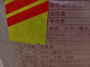 谷养康粮食酒【0添加】浓香型纯粮酒泡药酒收藏绵柔老酒纯粮食白酒高度酒水 52度 500mL 6瓶 【优级红整箱】 实拍图