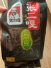 238g张二嘎兰花豆怪味豆崩豆蚕豆炒货休闲零食安徽特产 （238g张二嘎崩豆 X3袋） 实拍图
