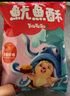 刺猬阿甘 鱿鱼酥香辣虾味 办公室休闲海味网红零食小吃量贩装31g*10袋 实拍图