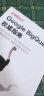 Google BigQuery权威指南图书书香节 实拍图