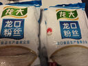 龙大绿豆粉丝袋 正宗粉丝出口日本山东特产 好粉丝龙大造 200g龙口粉丝*2袋 实拍图