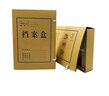 天顺牛皮纸档案盒 A4纸质文件盒档案盒 收纳盒 档案盒 无酸纸 进口加厚款8CM档案盒（10个装） 实拍图
