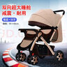呵护故事婴儿推车0-5岁大空间可折叠宝宝双向推行可坐可躺儿童手推车溜娃 至尊-卡其-双向/可折叠/橡胶后轮 实拍图