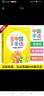 【包邮】 中国手语基础教程书籍 卢祥编 完全图解日常会话翻译适合所有人学聋哑人听障培训教材词典入门哑语大全 完全图解中国手语：一看就懂的通用手语 定价39.8 实拍图
