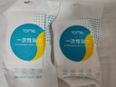 ToMill一次性浴巾毛巾珍珠纹成人旅游行必备用品酒店加厚加大浴巾2条装 实拍图