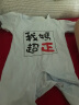 嘉贝艾尔婴儿衣服夏装婴儿连体衣短袖男女宝宝衣服0-3-6-1岁 我爸超帅黄 80cm 实拍图