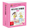 点读版 培生词汇妙趣屋第二辑套装全32册扫码有声伴读培生基础词汇英语零基础启蒙 3-6岁儿童英语学习单词启蒙少儿幼儿小学生英文分级阅读绘本书籍读物 实拍图