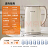 九阳（Joyoung）烧水壶热水壶电水壶1.7L 双层隔热316L不锈钢一体无缝 0胶水开水壶K17FD-W160Pro 实拍图