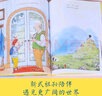 真好啊！和外公在一起（4册套装）乐乐趣心灵成长治愈绘本3-6岁儿童绘本 晒单实拍图