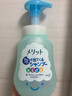 花王（KAO）日本进口 MERIT弱酸性无硅油健康儿童洗发水宝宝植物精华泡泡洗护 【新款】护发素袋装285ml 实拍图