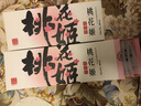 东阿阿胶 桃花姬阿胶糕 老少孕妇营养滋补品 山东东阿固元膏 即食阿胶块 年货过年礼盒情人节春节礼品 (75g*4盒) 300g 送礼礼盒 实拍图