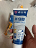 嘉宝莉美缝剂 美缝胶 填缝剂 厨卫美容胶同色膏瓷砖勾缝剂小支装纯黑色 实拍图