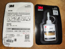 3M 强力胶水CA40H高强度快干胶玻璃胶金属塑料木头饰品固定胶水 IATD YW CA40H（2瓶） 实拍图