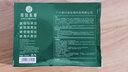 珍仪本草清水黑发不黑头皮清水润黑露染1发不刺激二代健康植物温和防伪 黑色1大盒（内含4袋） 实拍图
