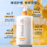 儒意（RUYI）弹力素护卷发保湿持久定型防毛躁蓬松精华烫发后护理男女士 300ml 1瓶 【固卷定型】弹力素 实拍图