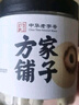 方家铺子中华老字号 六星莲子 湘潭磨皮通芯白莲子250g/罐 去芯百合银耳羹 实拍图