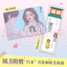 偏爱（随书附赠汽水书签和精美海报，暌违六年青春畅销作家夏七夕校园成长新作） 实拍图