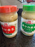 广合正宗广合微辣腐乳300g*2瓶早餐开味即食下饭菜火锅蘸料霉豆腐乳汁 微辣300g+白腐乳300g 实拍图
