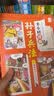 漫画孙子兵法（全4册）小学生一二三年级儿童读历史趣读孙子兵法漫画版孩子读的懂的课外阅读书籍儿童版漫画书小学生7-10岁 趣读传奇兵书学习解决问题的能力 开学季 实拍图
