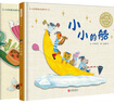 【新华正版】小小的船(精)/启发精选童谣绘本 儿童绘本 中英童谣绘本 实拍图