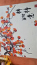 新品柿柿如意数字油画diy卧室床头挂画diy填色画画手绘中式装饰画 A032 50*65实木内框+丙烯颜料+画笔 实拍图