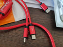 酷波多功能一拖三/三合一手机充电线数据线Type-c安卓苹果iPhoneXS/XR/8plus华为P20荣耀V10小米8SE魅族V8 红 实拍图