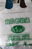海伊朵食品袋白色塑料袋透明手提袋包装袋保鲜袋打包袋背心袋方便袋 32*51CM【大号】 1000个 实拍图