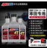 安索（AMSOIL）本田3瓶套装10W30全合成摩托车机油CM/CL/CB/CBR650 500 400 600 实拍图