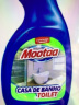 膜太（Mootaa） 欧洲进口浴室清洁剂瓷砖玻璃浴缸清洗神器卫生间水垢清除强力去油污除垢 2瓶装 实拍图