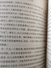 香蕉、沙滩与基地：国际政治中的女性主义（第二版） 实拍图