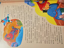 学乐驯龙大师10：唤醒彩虹龙 进口英文原版 儿童桥梁书 DRAGON MASTERS #10: WAKING THE RAINBOW DRAGON （7-12岁）【平装】 实拍图