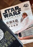 星球大战：40周年官方庆祝特典(卢克 莱娅 维达 天行者 死星 新的希望 STARWARS) 实拍图