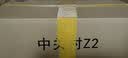 荣耀（HONOR）笔记本X14 PLUS / X16 PLUS 2026款【国家补贴15%】AI轻薄高能笔记本电脑大学生商务办公本 X14-PLUS: Ultra5-325 16G 1T固态FHD高清 实拍图
