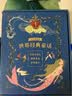 世界经典童话：格林童话+安徒生童话+伊索寓言（全彩精装）  实拍图