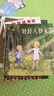 妈妈的祈祷  3-6岁（启发出品） 实拍图