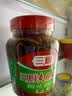 三厨爽脆菜脯450g*2瓶即食凉拌小吃家常爽口小菜湛江特产下饭菜 900克X1瓶 实拍图
