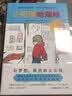小译林国际大奖童书：小间谍哈瑞特  实拍图