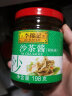 李锦记 沙茶酱198g  火锅烧烤蘸酱调味酱料 实拍图