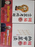【正版包邮】预测三书套装共3册梅花易数精解+周易纳甲筮法+周易古筮考精解 周易占卦梅花易数入门 梅花易数精解+周易纳甲筮法+周易古筮考精解 实拍图