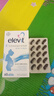 Elevit【医生推荐】爱乐维德国版活性叶酸1段dha女士备孕孕妇孕早期专用 【孕13周-分娩适用】活性叶酸二段 实拍图