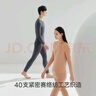三枪秋衣秋裤男女情侣套装100%纯棉薄款轻暖抗静电保暖内衣吸汗透气 棠梨橙（女圆领） M 实拍图